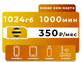 SIM-карта Билайн 